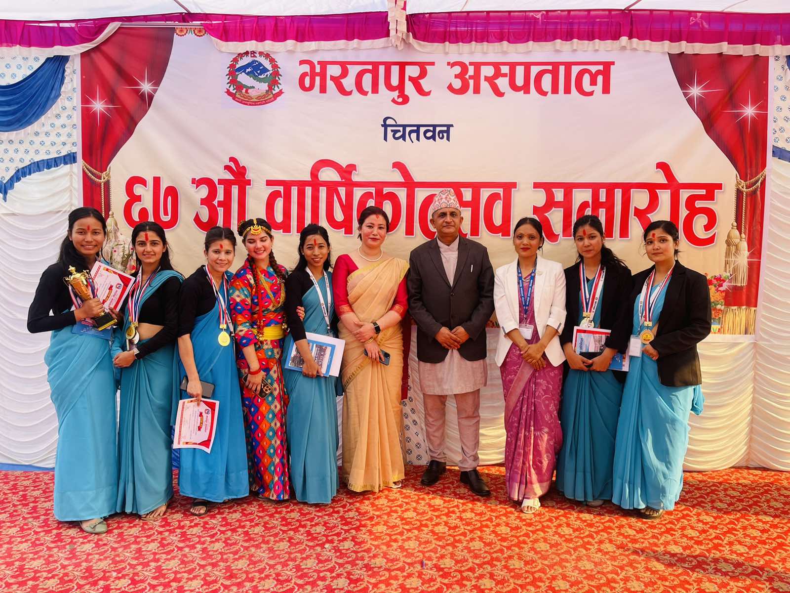 Annual Day  Chaitra 25